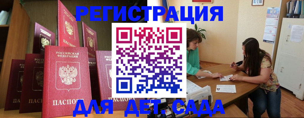 прописка поиск в Тамбове